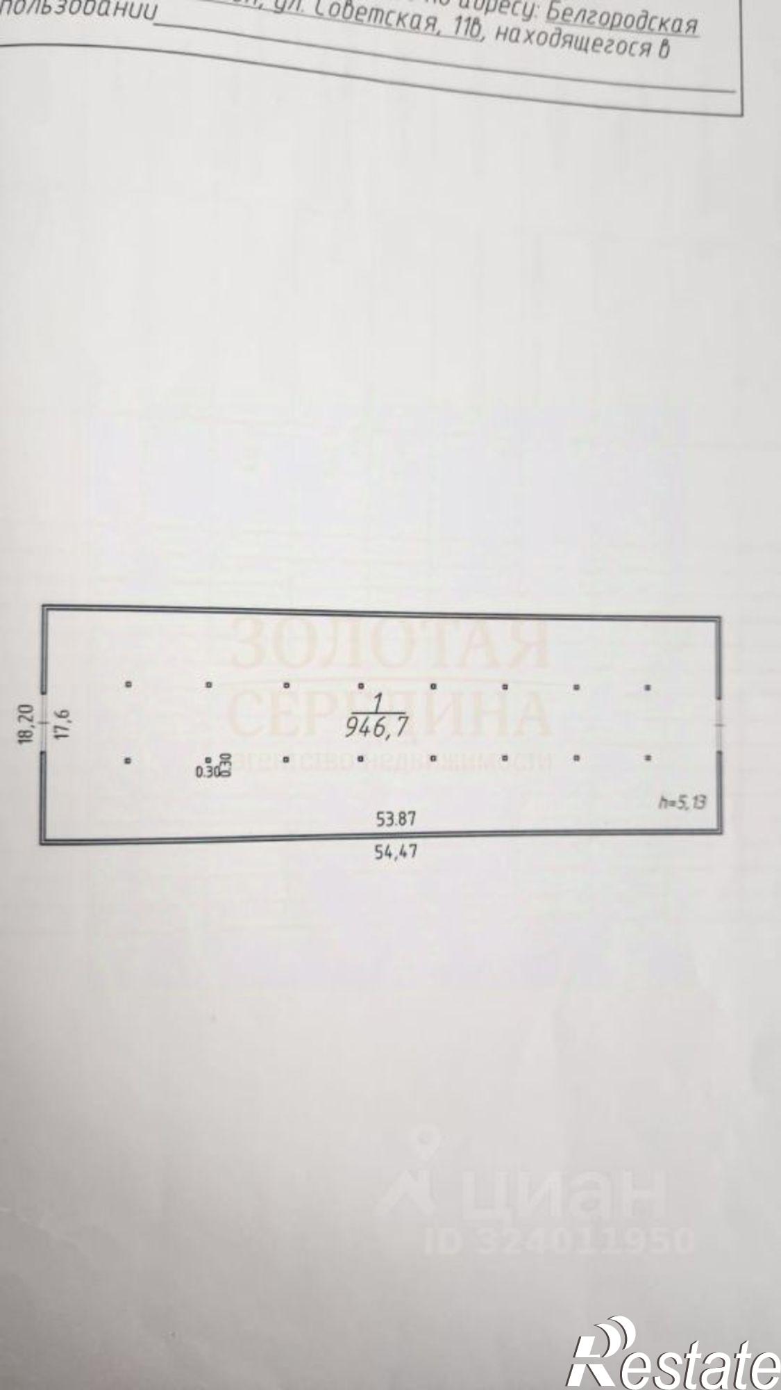 Сдать складское помещение за 20 819 рублей на Юбилейная улица, 11