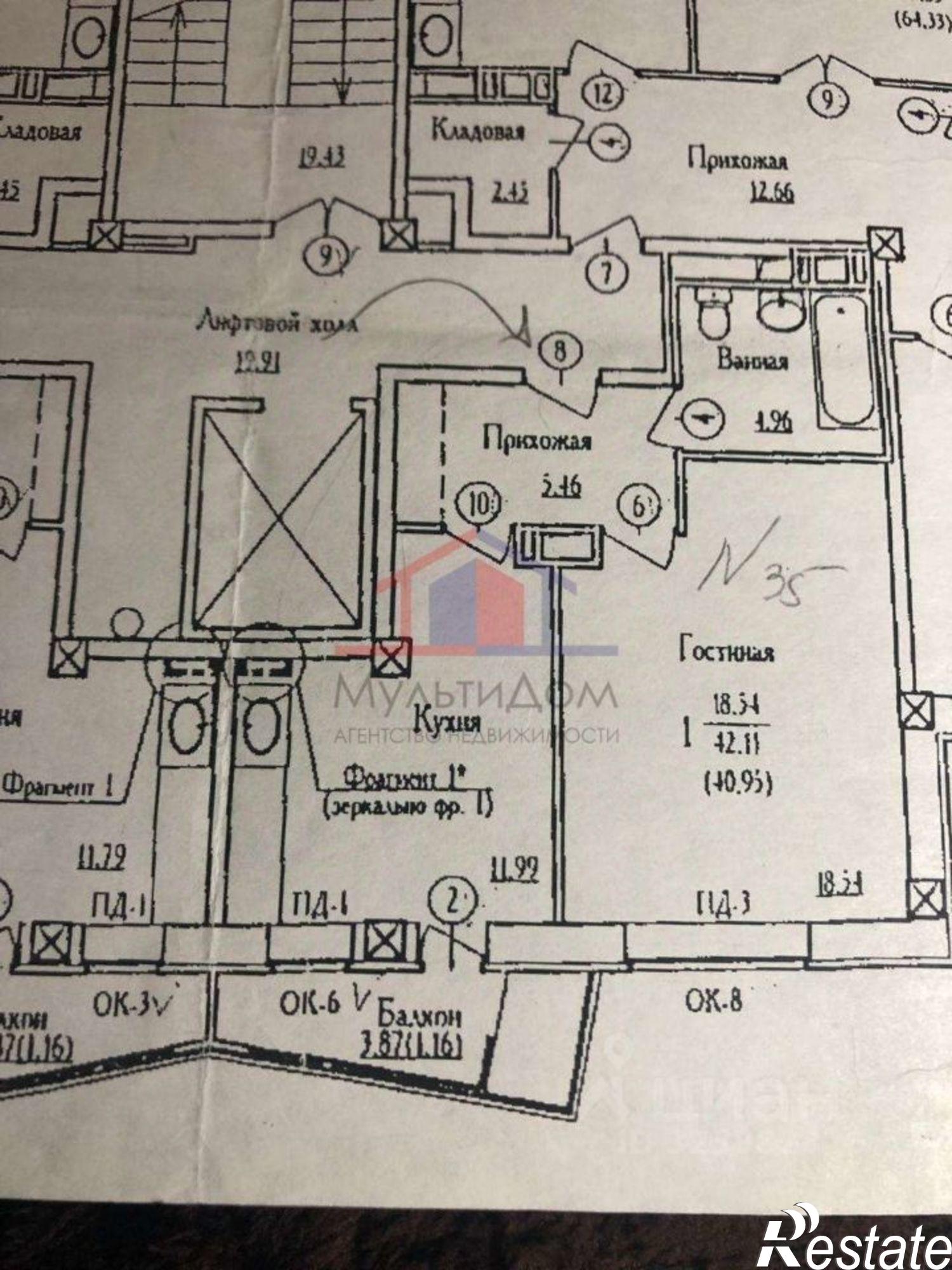 Купить квартиру за 5 200 000 рублей на мкр Дубрава квартал 1, 19