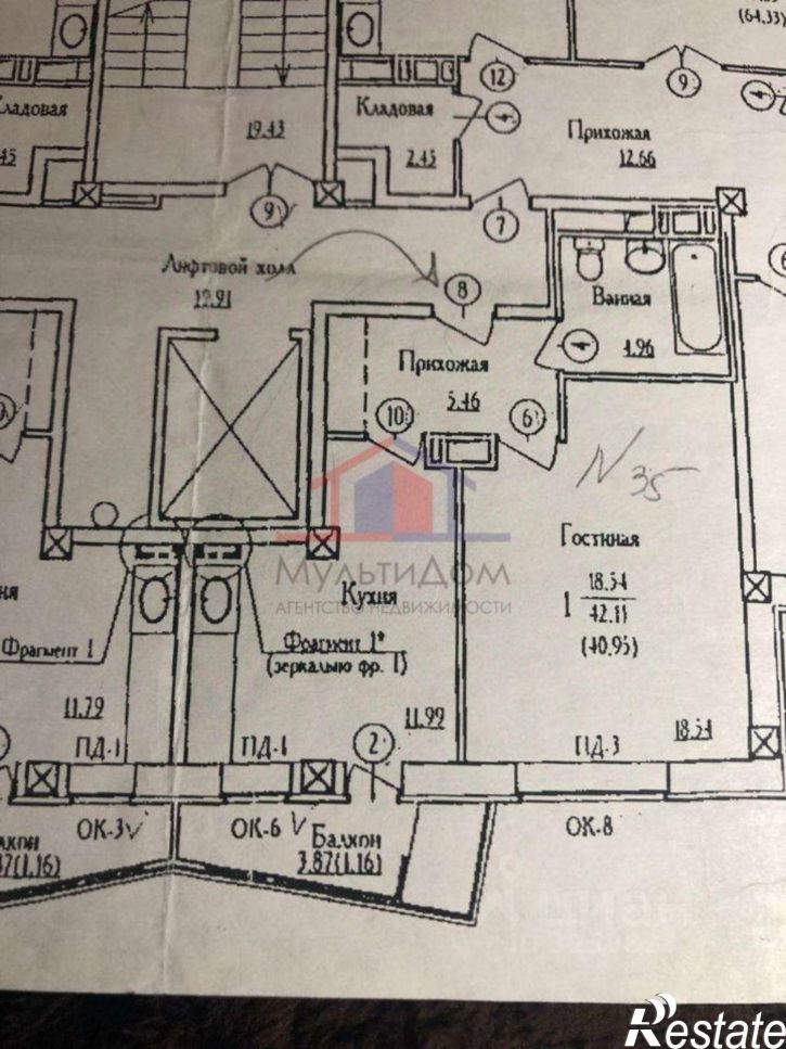 1-комн квартира мкр Дубрава квартал 1, 19,  д. 19
