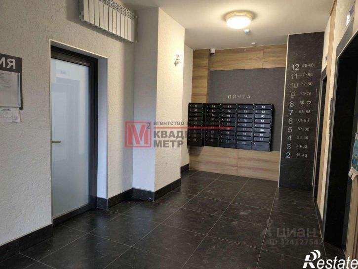 3-комн квартира Юбилейный мкр, 4,  д. 4