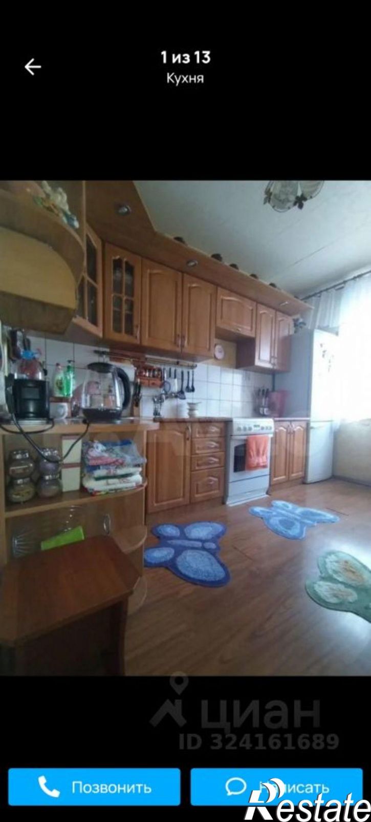 4-комн квартира Восточный мкр, 6,  д. 6