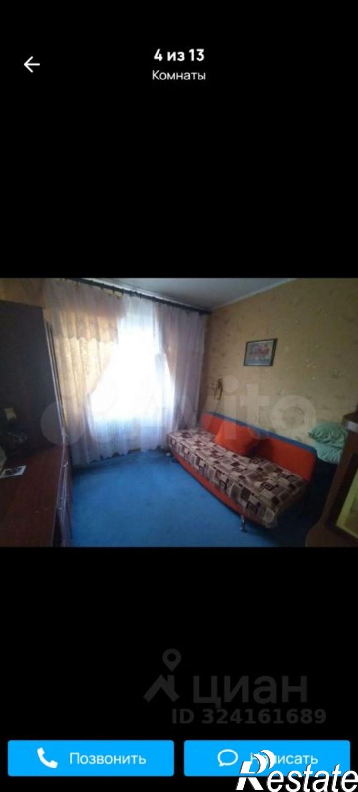 4-комн квартира Восточный мкр, 6,  д. 6