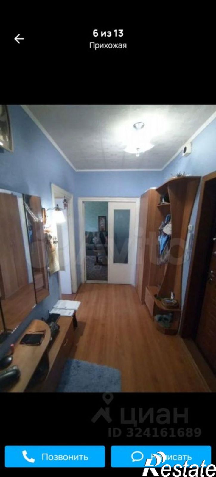 4-комн квартира Восточный мкр, 6,  д. 6