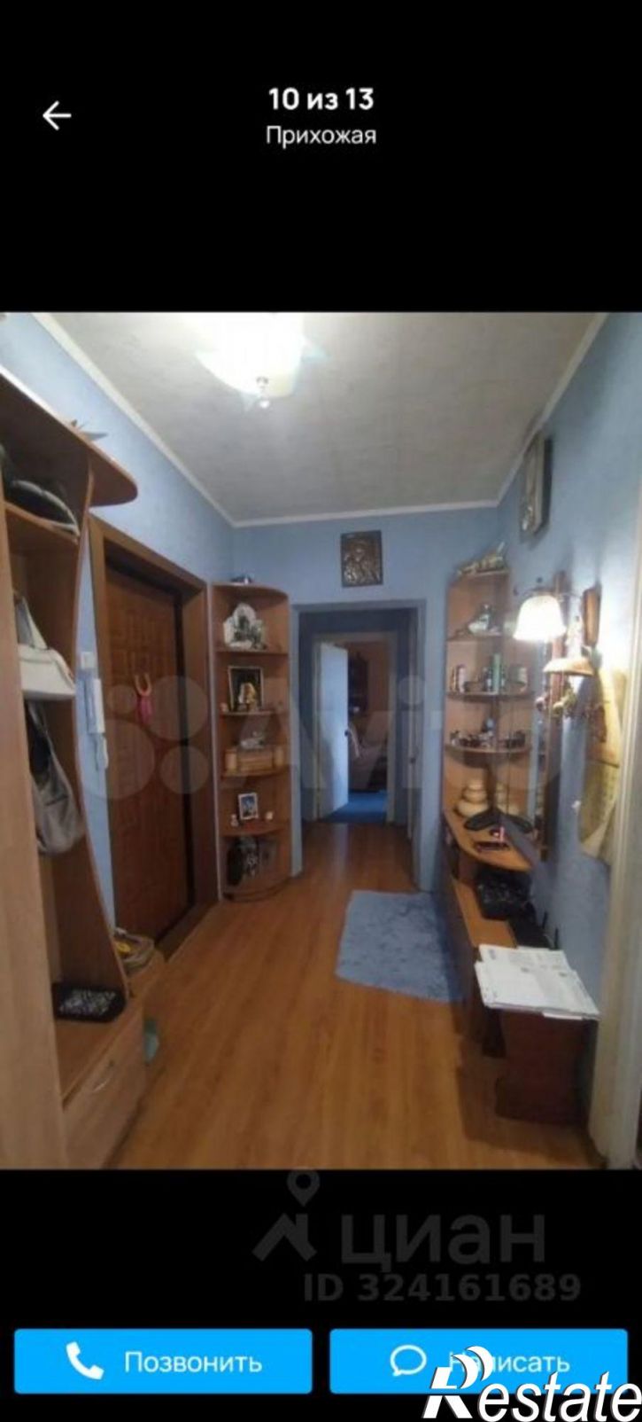 4-комн квартира Восточный мкр, 6,  д. 6