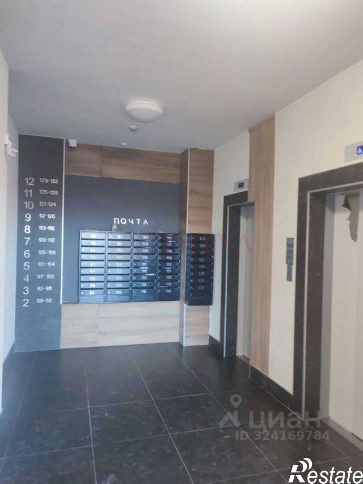 2-комн квартира