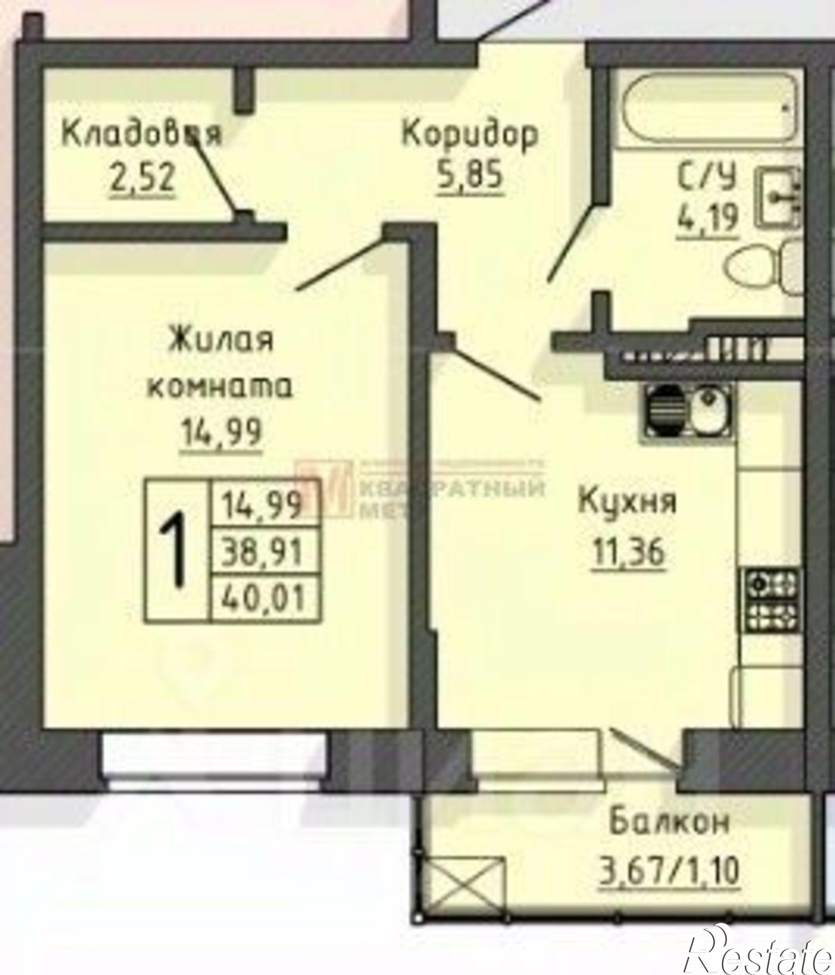 Купить квартиру за 4 601 150 рублей на Юбилейный мкр, 4