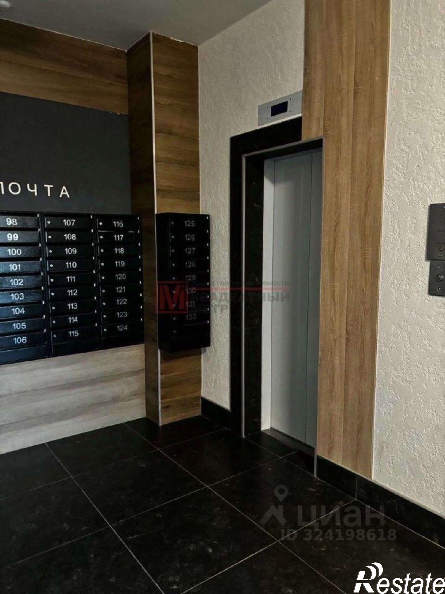 Купить квартиру за 5 190 090 рублей