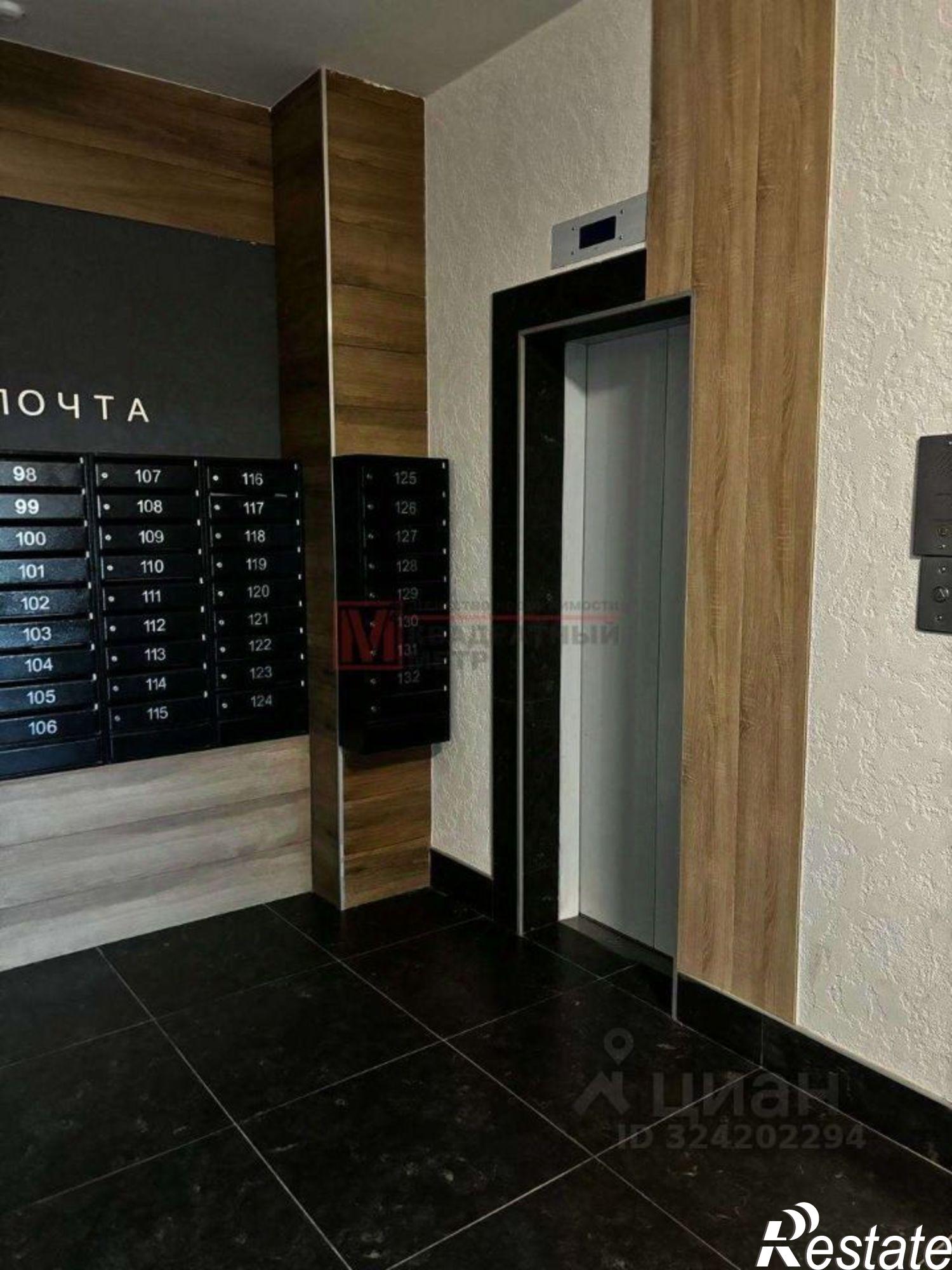 Купить квартиру за 4 611 500 рублей