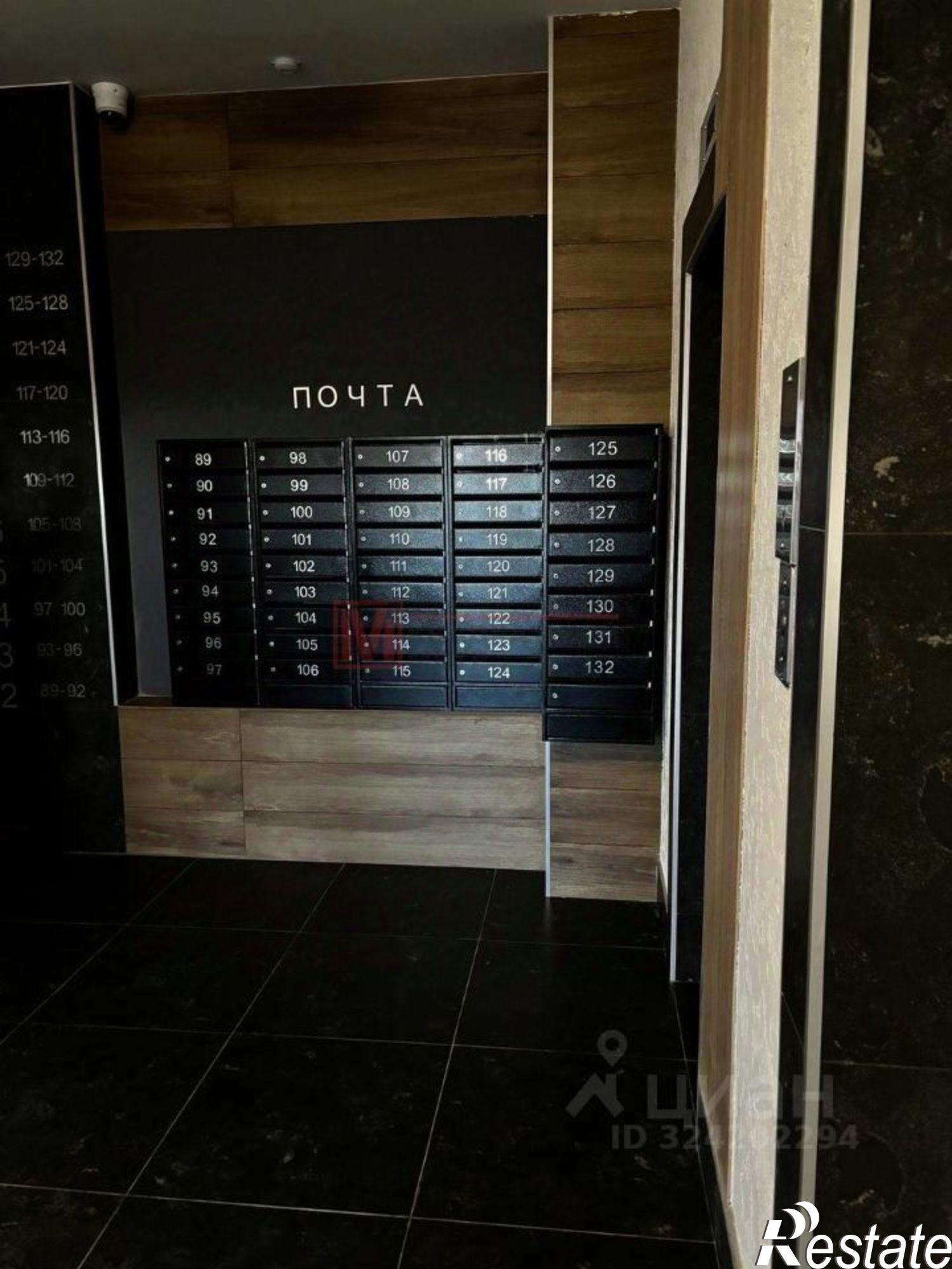 Купить квартиру за 4 611 500 рублей