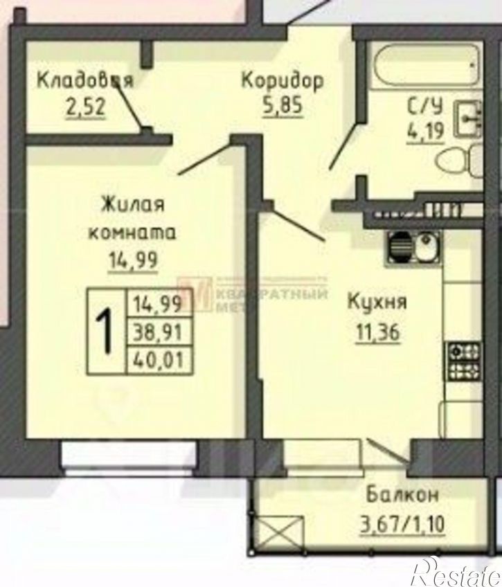 1-комн квартира Юбилейный мкр, 4,  д. 4