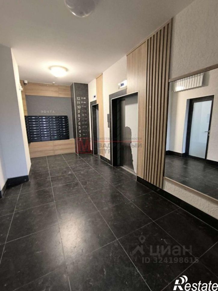 1-комн квартира Юбилейный мкр, 4,  д. 4