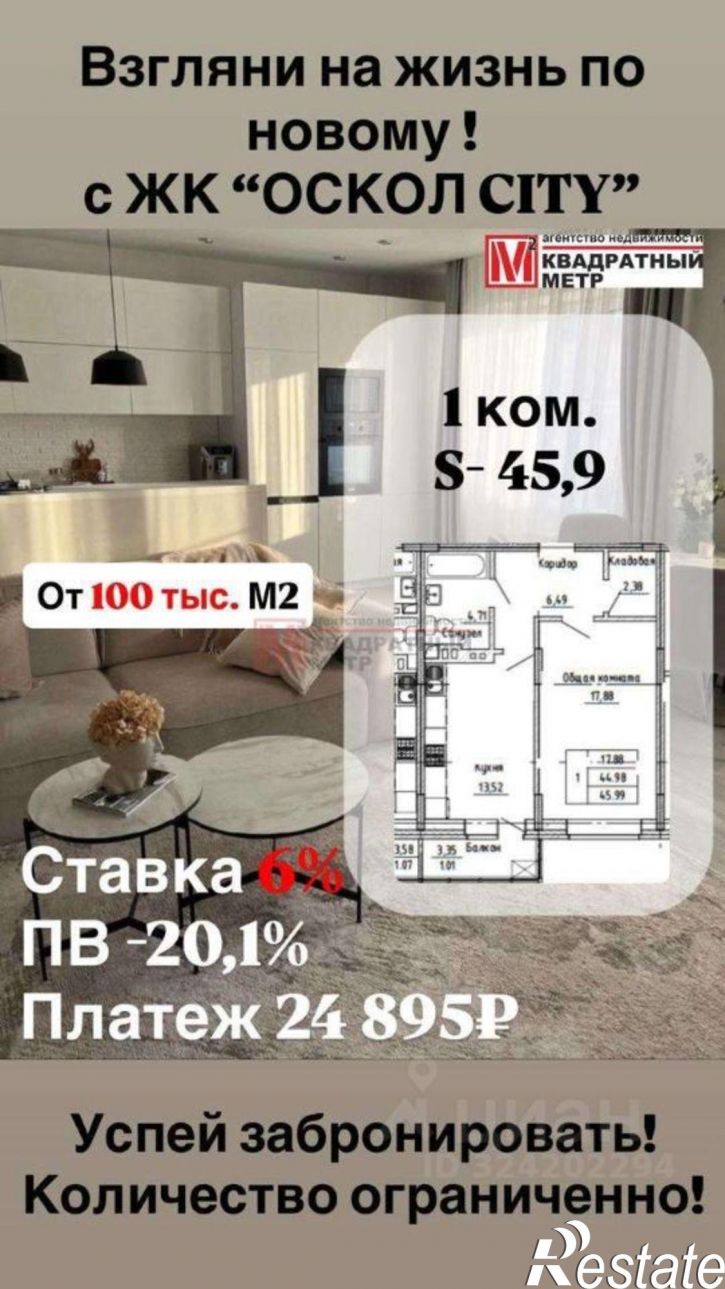 1-комн квартира