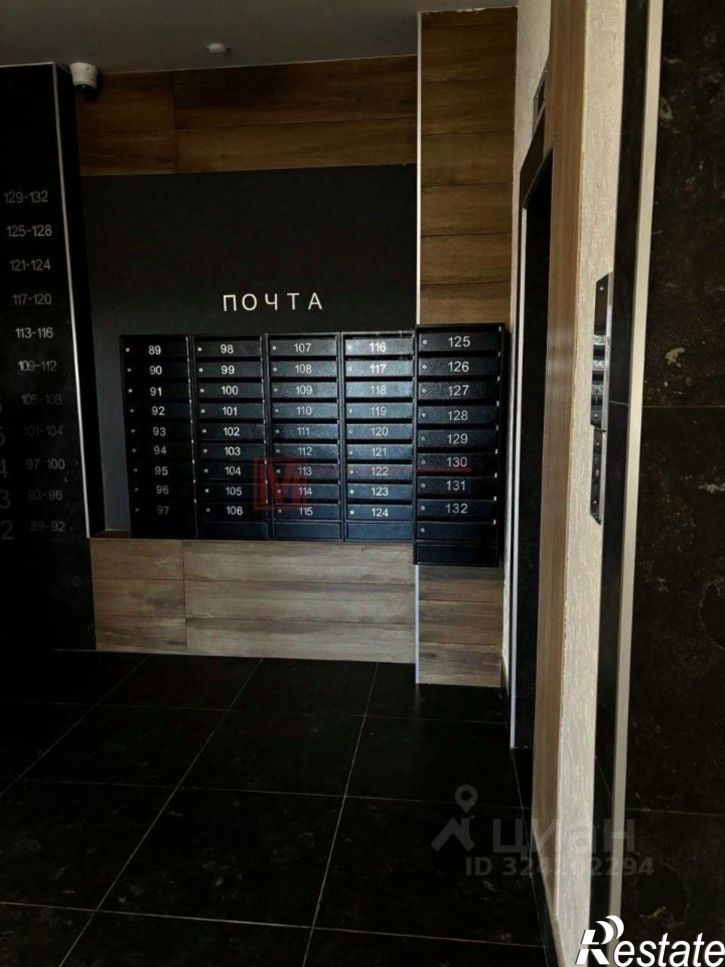 1-комн квартира