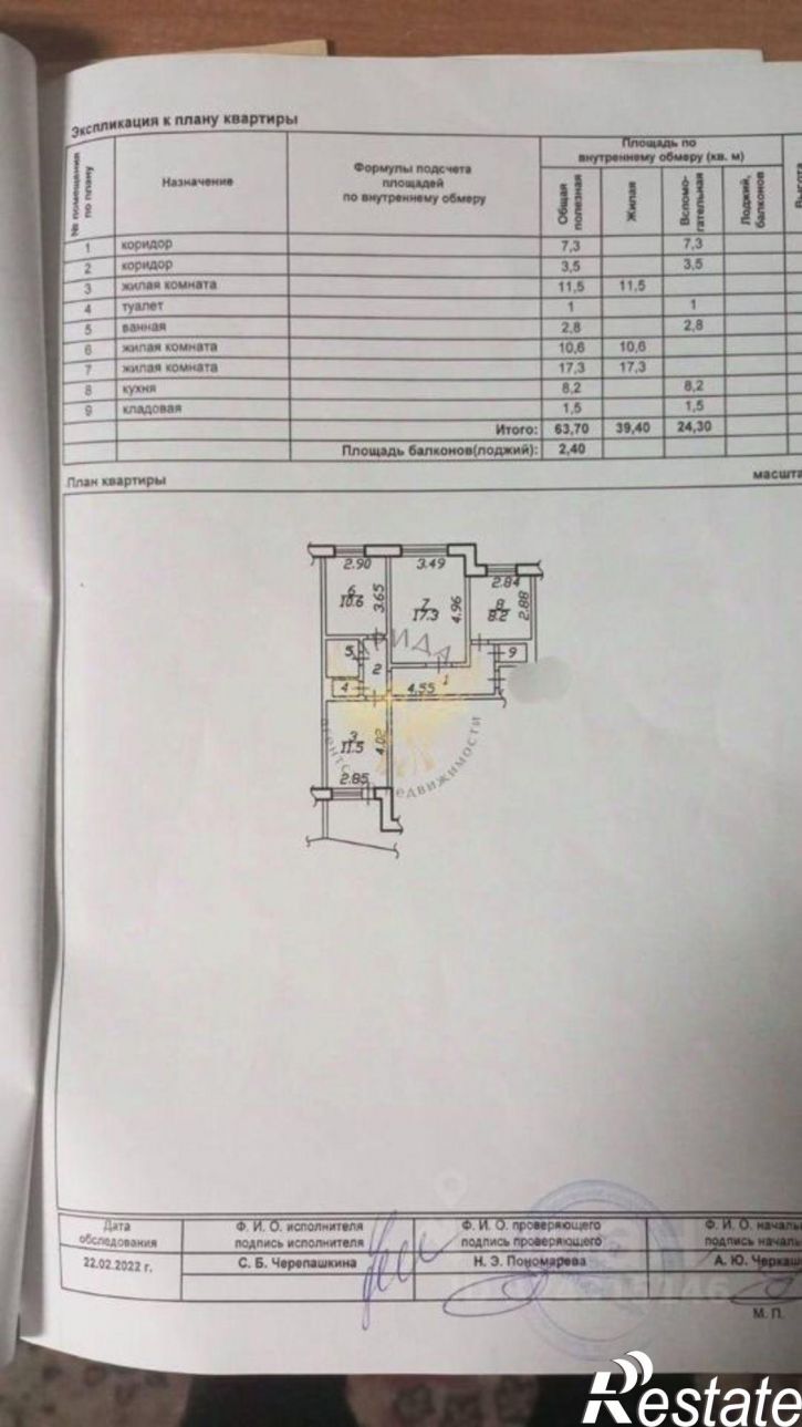3-комн квартира ул Свердлова, 25,  д. 25
