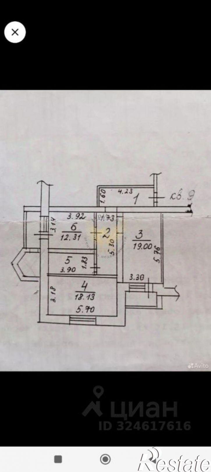 2-комн квартира