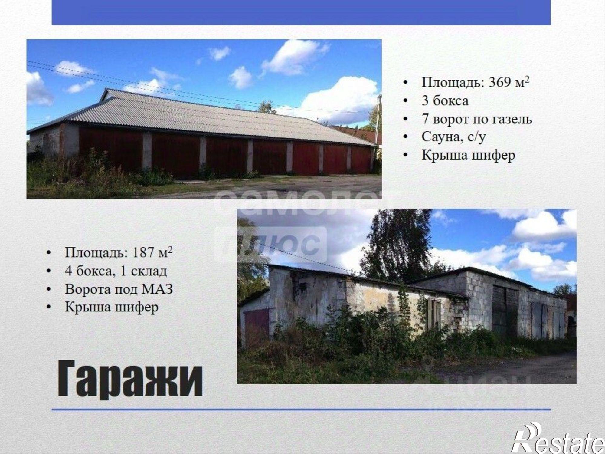 Купить складское помещение за 59 992 900 рублей на ул Калинина, 1/4а