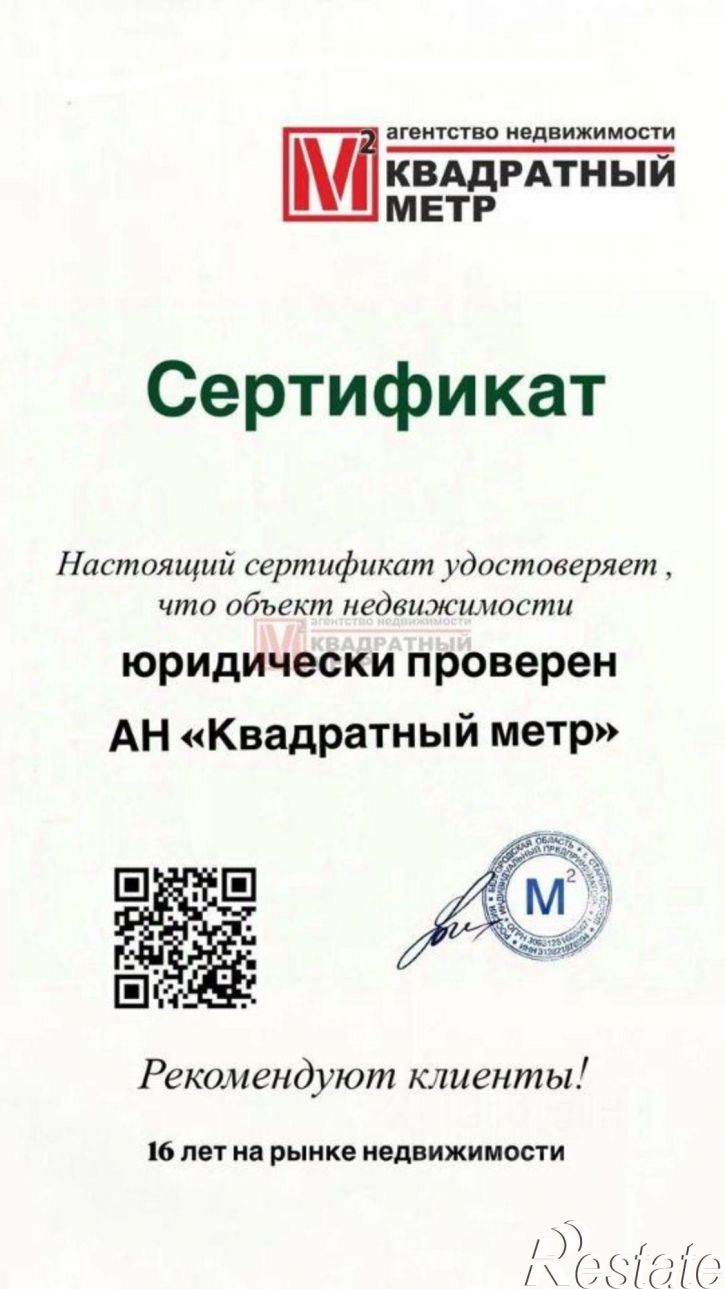 1-комн квартира мкр Космос, 1б,  д. 1б