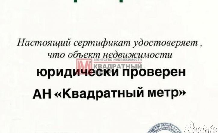 3-комн квартира Северный мкр, 8,  д. 8