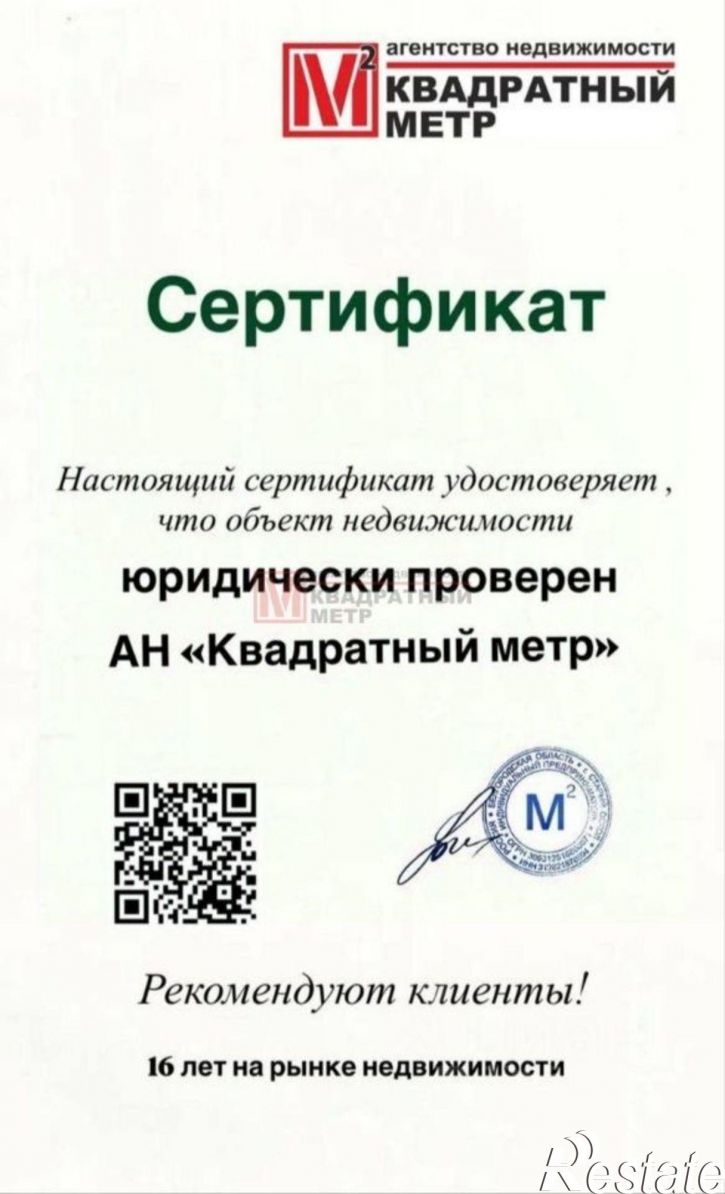 Комната Интернациональный мкр, 27,  д. 27