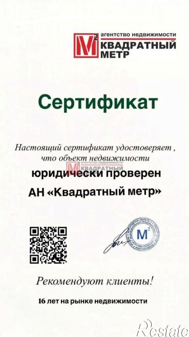 2-комн квартира Восточный мкр, 7,  д. 7