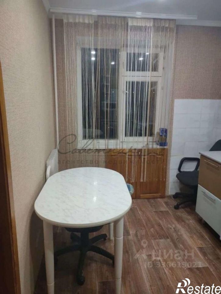 3-комн квартира Парковый мкр, 20,  д. 20