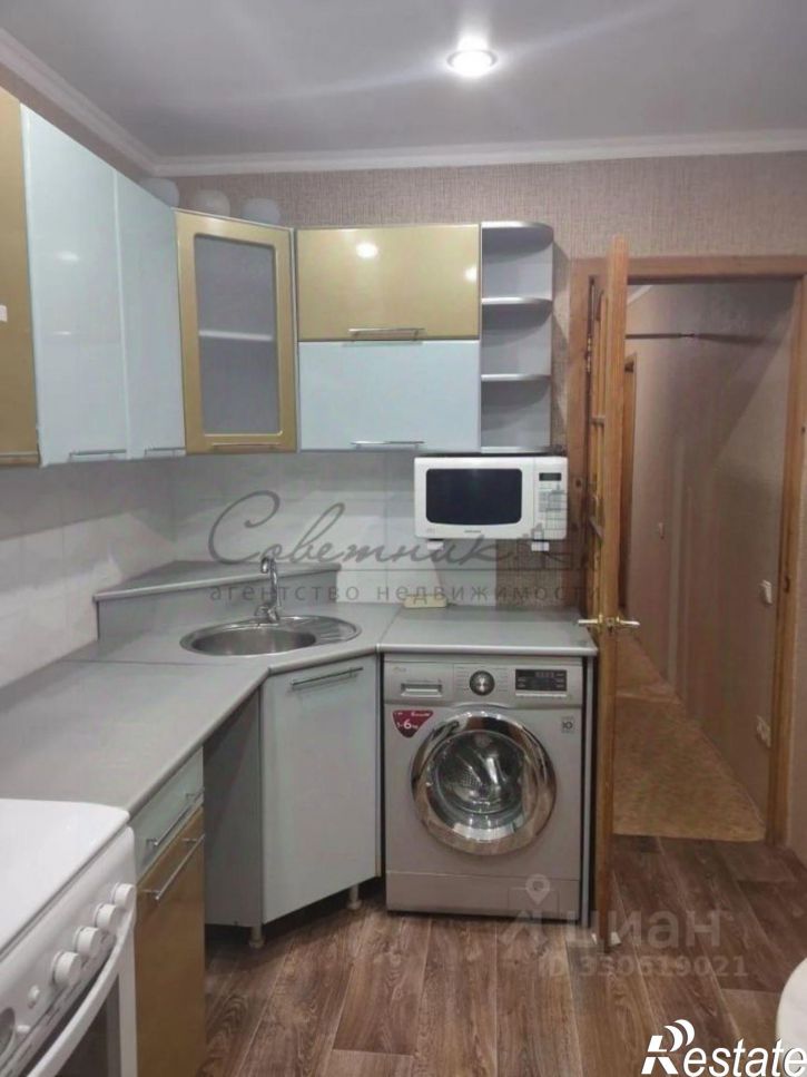 3-комн квартира Парковый мкр, 20,  д. 20