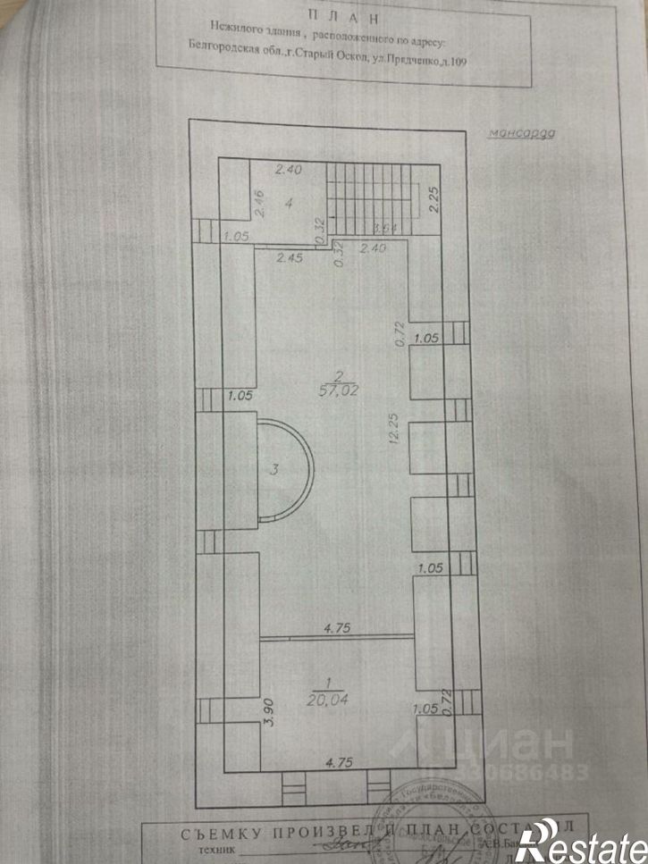 Отдельное здание улица Прядченко, 109,  д. 109