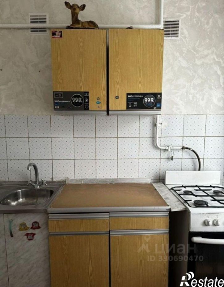 2-комн квартира Старый Оскол городской округ