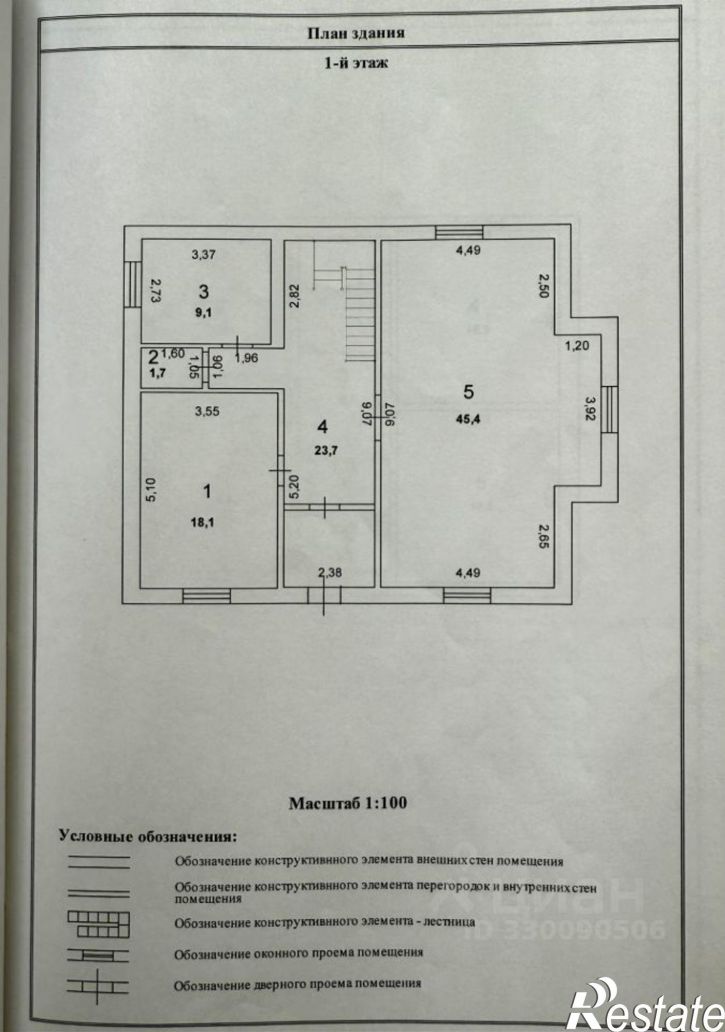 Коттедж/дом Осенняя улица, 16,  д. 16