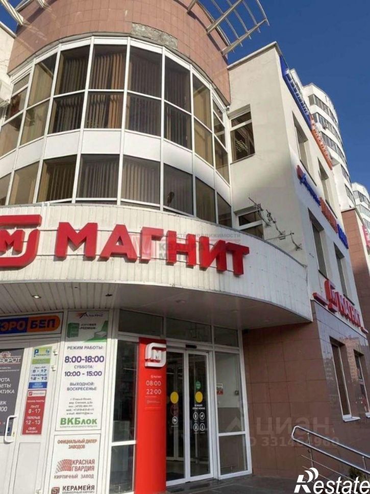 Офис Степной мкр, 8а,  д. 8а