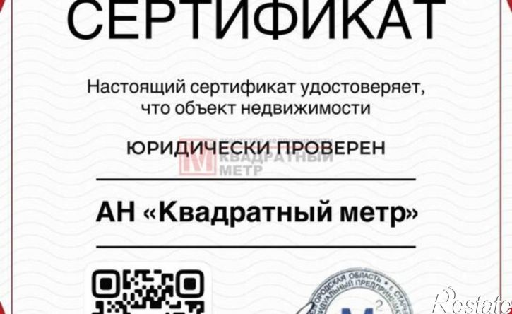 1-комн квартира Комсомольский проспект, 2/3,  д. 2/3