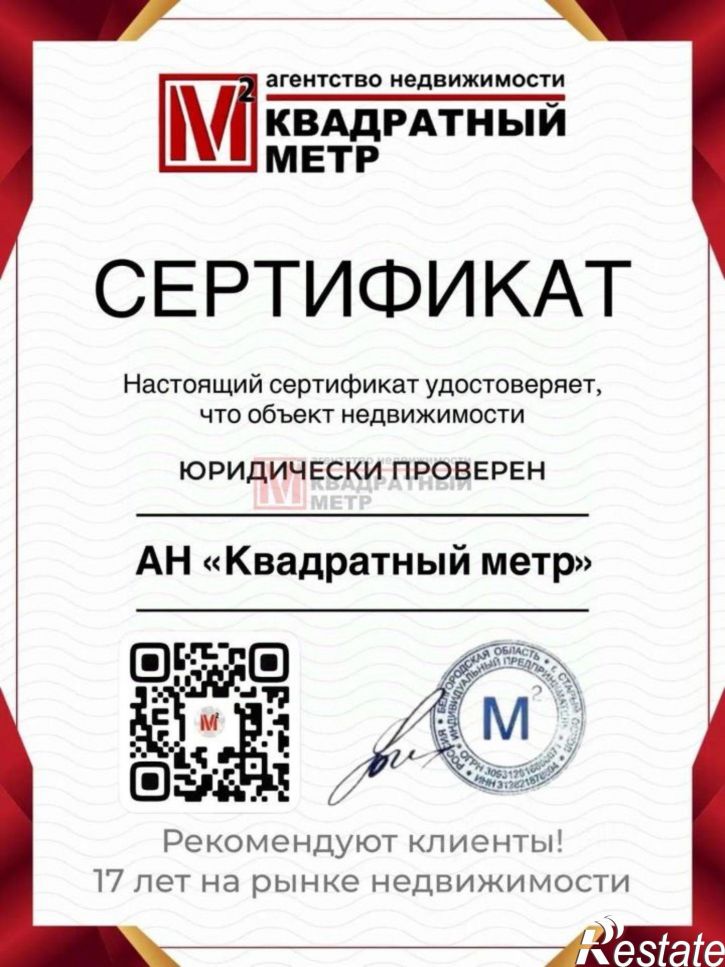 Коттедж/дом СНТ Водник