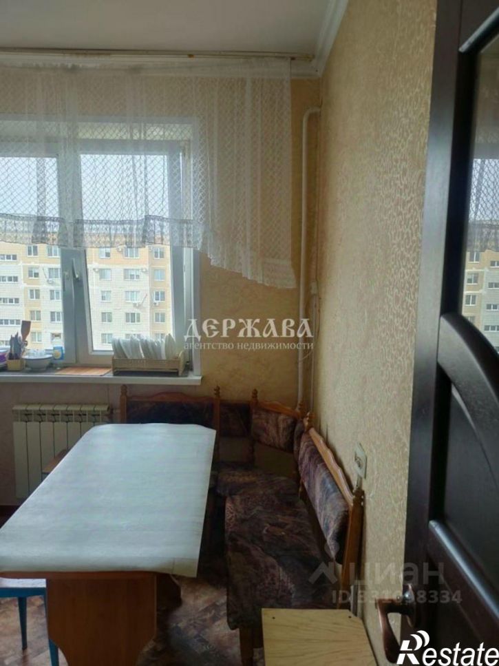 3-комн квартира Южный мкр, 2,  д. 2