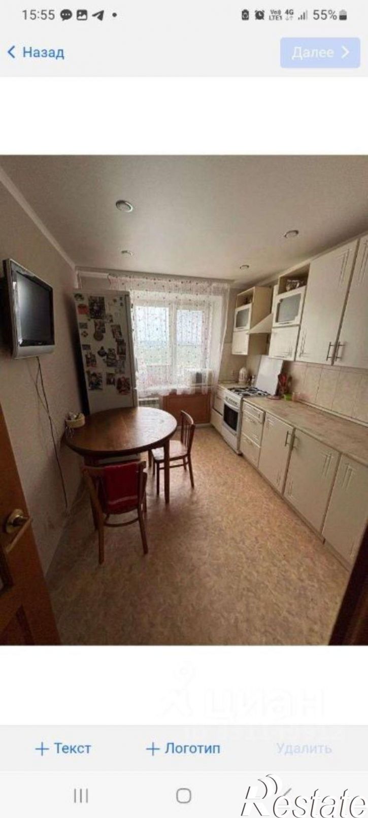3-комн квартира ул Хмелева, 1,  д. 1