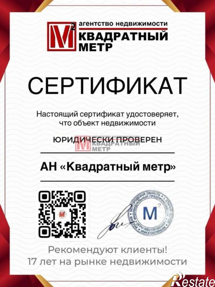 2-комн квартира Рудничный мкр, 12а,  д. 12а