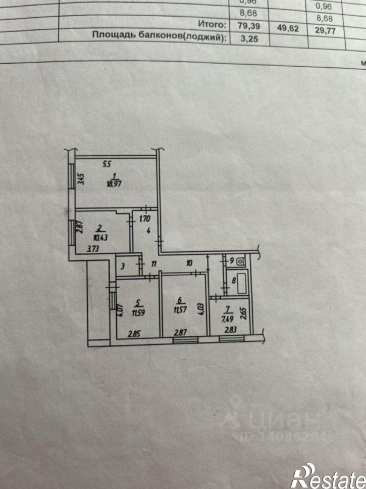 4-комн квартира Олимпийский мкр, 55,  д. 55