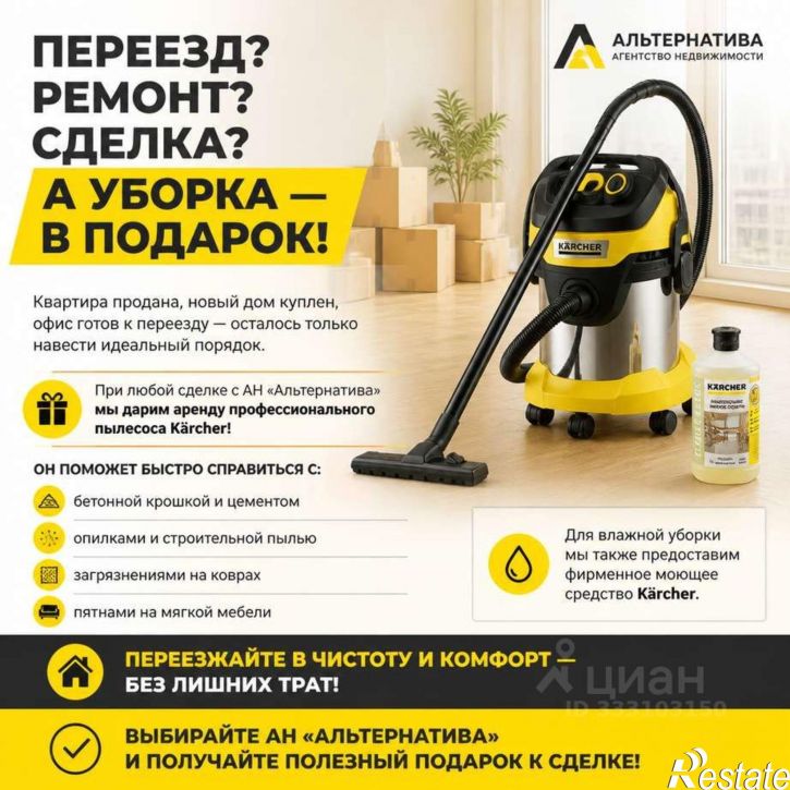 1-комн квартира мкр Конева, 7,  д. 7