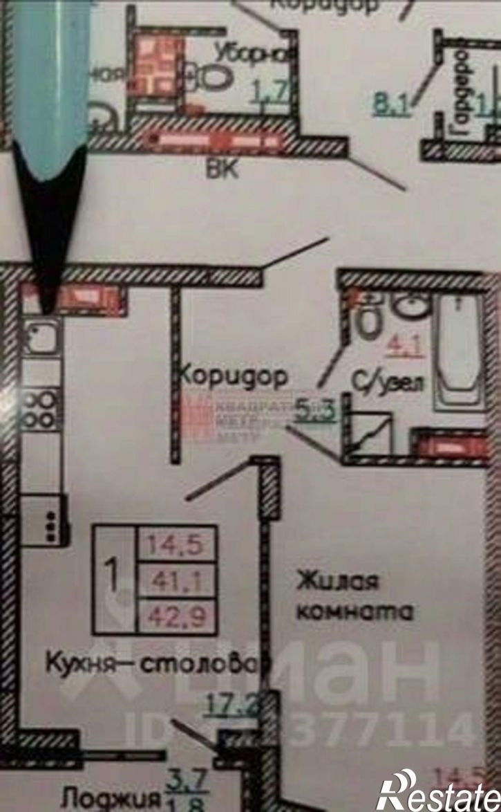 1-комн квартира