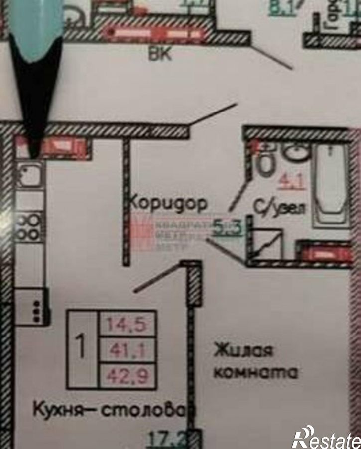 1-комн квартира микрорайон Садовые Кварталы, 4
