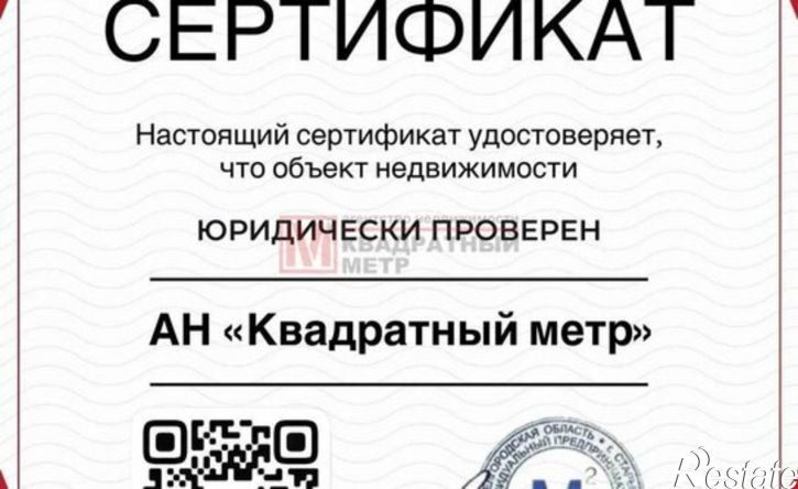 2-комн квартира Весенний мкр, 5а,  д. 5а