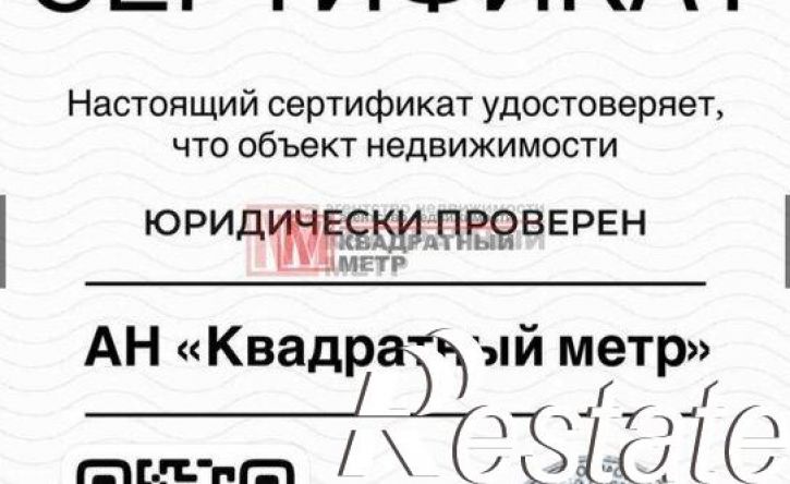 3-комн квартира микрорайон Северный, 32