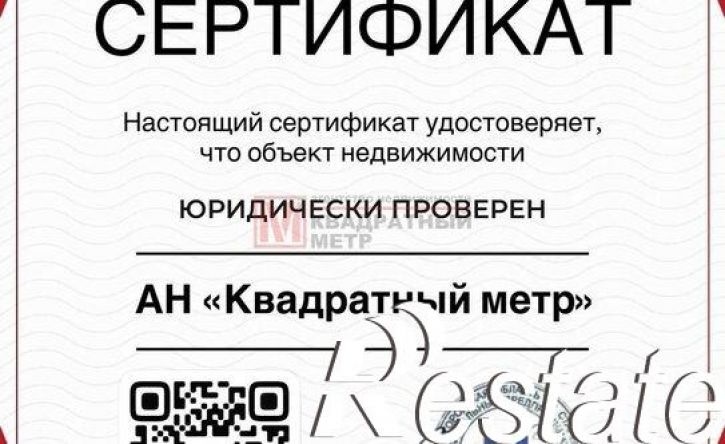1-комн квартира Юбилейный мкр, 4,  д. 4